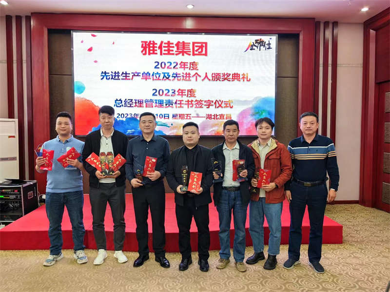 2022 Annual Outstanding Team and Outstanding Manager Awards and team building event